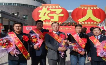 省三好事迹材料推荐8篇