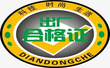 关于合格考的演讲稿7篇