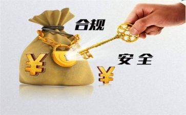 合规银行心得体会6篇