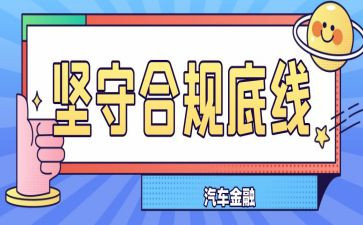 讲合规的演讲稿参考7篇