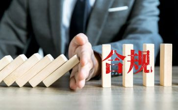 银行合规建设年工作总结7篇