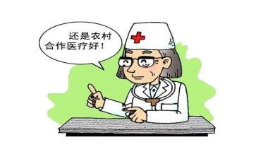 合疗先进事迹材料最新7篇