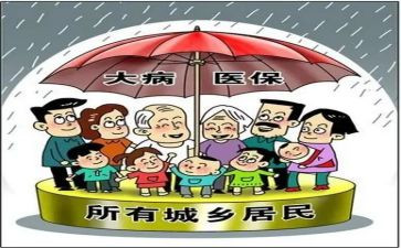 合疗先进个人事迹材料参考8篇