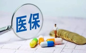 个人合疗工作计划参考8篇