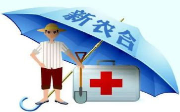 合疗医保科工作心得8篇