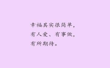 很简单的作文优秀6篇