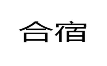 大班合宿活动总结5篇