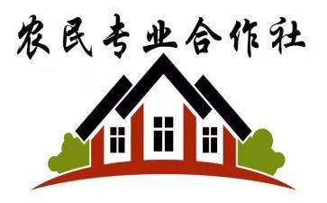 专业合作社工作总结7篇