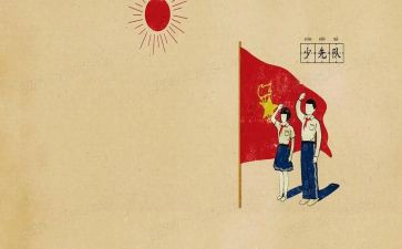 小学红领巾个人事迹5篇