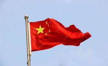 红旗下的演讲稿参考5篇