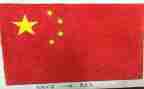 画国旗的心得体会5篇