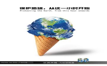 2024年环保局个人总结6篇
