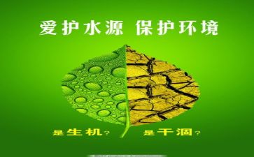 关于环保袋的作文精选5篇