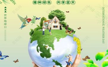 安全环保部工作总结7篇