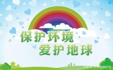 环保工作个人工作总结优秀8篇