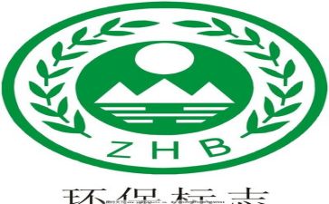 写环保调查报告7篇