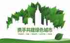 2024环保年度总结推荐5篇
