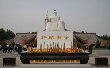 《黄帝》读后感8篇