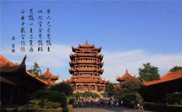 游黄鹤楼作文推荐8篇