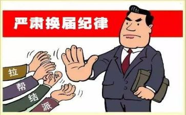 计生协换届工作总结5篇