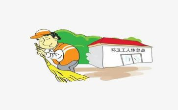 环卫年终个人总结范文6篇