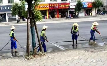 环卫处职工个人总结5篇