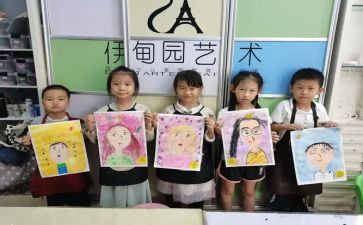 我的自画像走作文200字8篇