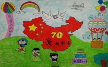 画中的我作文通用7篇
