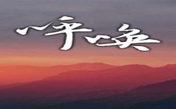 绿色的呼唤作文5篇
