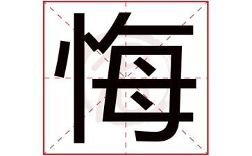 青春无悔600演讲稿8篇