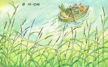 绘本水的故事读后感7篇
