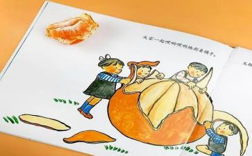 绘本教学心得体会6篇