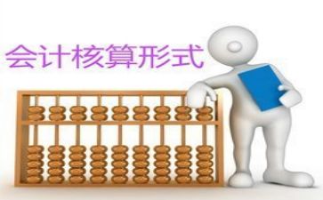 会计工作年终个人总结推荐7篇