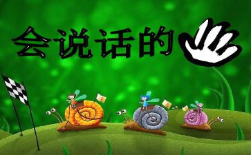 会说话的猫读后感7篇