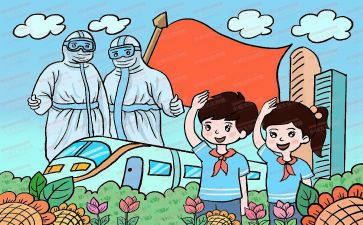 绘图实训的心得体会5篇