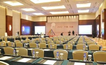 会务年工作计划6篇