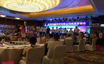心得体会销售总结5篇