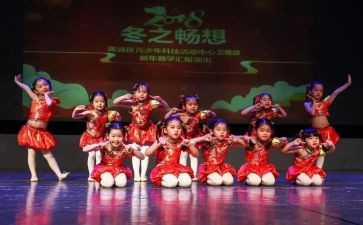 文艺汇演活动方案精选7篇