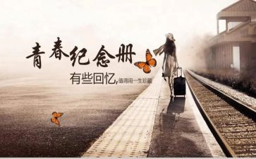 回忆初中的作文优秀6篇