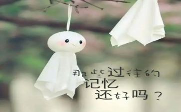 回忆过去的作文精选8篇