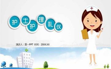 护理师年终总结优质7篇