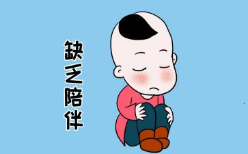 我被忽略的作文500字优质8篇