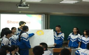 活动课工作总结5篇