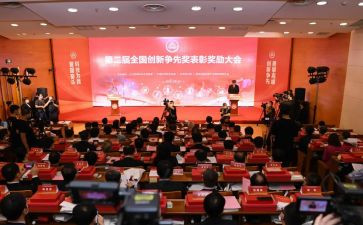 个人获奖和事迹300最新5篇