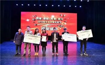 获奖过的演讲稿7篇