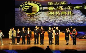 年会获奖发言稿范文5篇