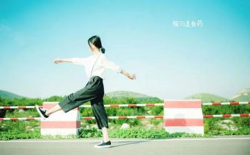 充满活力的岁月作文优秀5篇