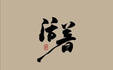 ?w活着读后感500字7篇
