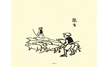 2023保护生态的演讲稿6篇