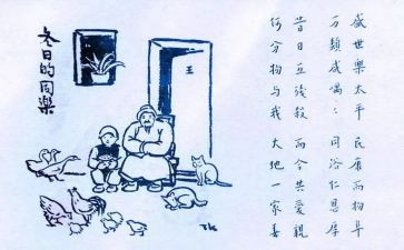 2023保护生态的演讲稿参考6篇
